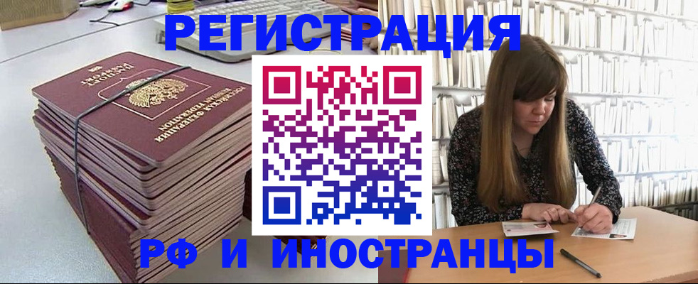 регистрация для дет. сада в Рузе
